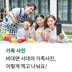 10월 가족사진