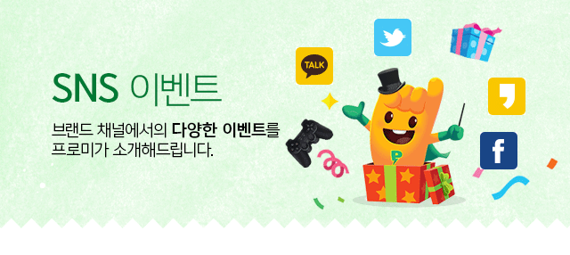 당첨자 발표 - 참여한 이벤트의 당첨자를 확인하세요