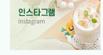 인스타그램