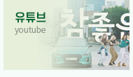 유뷰브