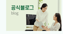 공식블로그